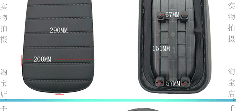 Shenyuan 009 Electric Vehicle Accessories Universal Rear Seat Cushion 007 Front Seat Cushion A7A8 Rear Backrest Enlarged Seat Compartment Geshiling