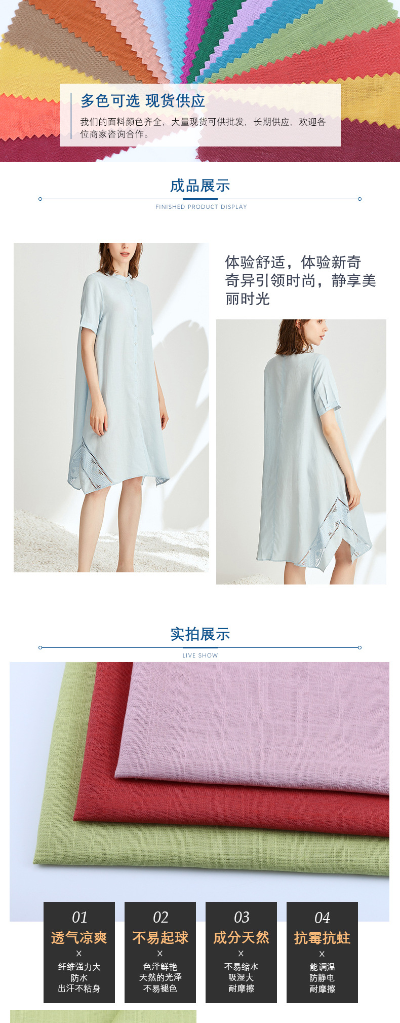 麻品汇3306-3458_05.jpg