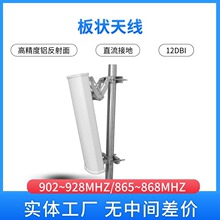 �����վ����쾀 �p�O�������쾀 �����l�쾀 12dBi����