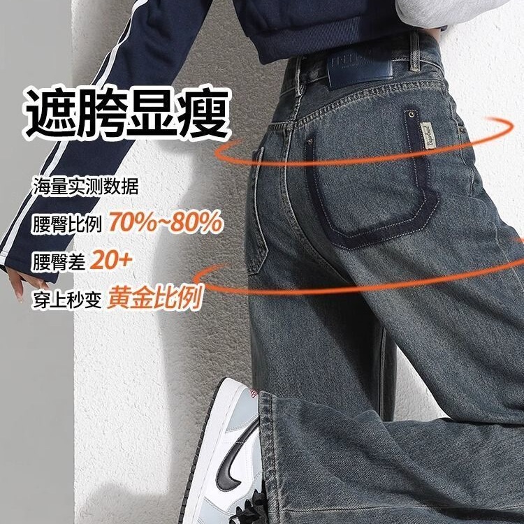 加绒窄版阔腿牛仔裤女2025秋冬高腰梨型身材显瘦水泥灰复古直筒裤|undefined
