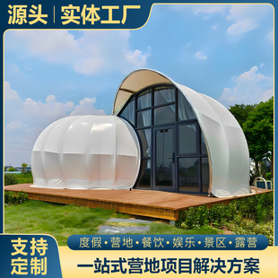Featured snail shape hotel tent room outdoor camping tent exhibition tent wild luxury hotel tent custom