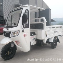 爆款半封闭三轮燃油载重三轮摩托车货运三轮车