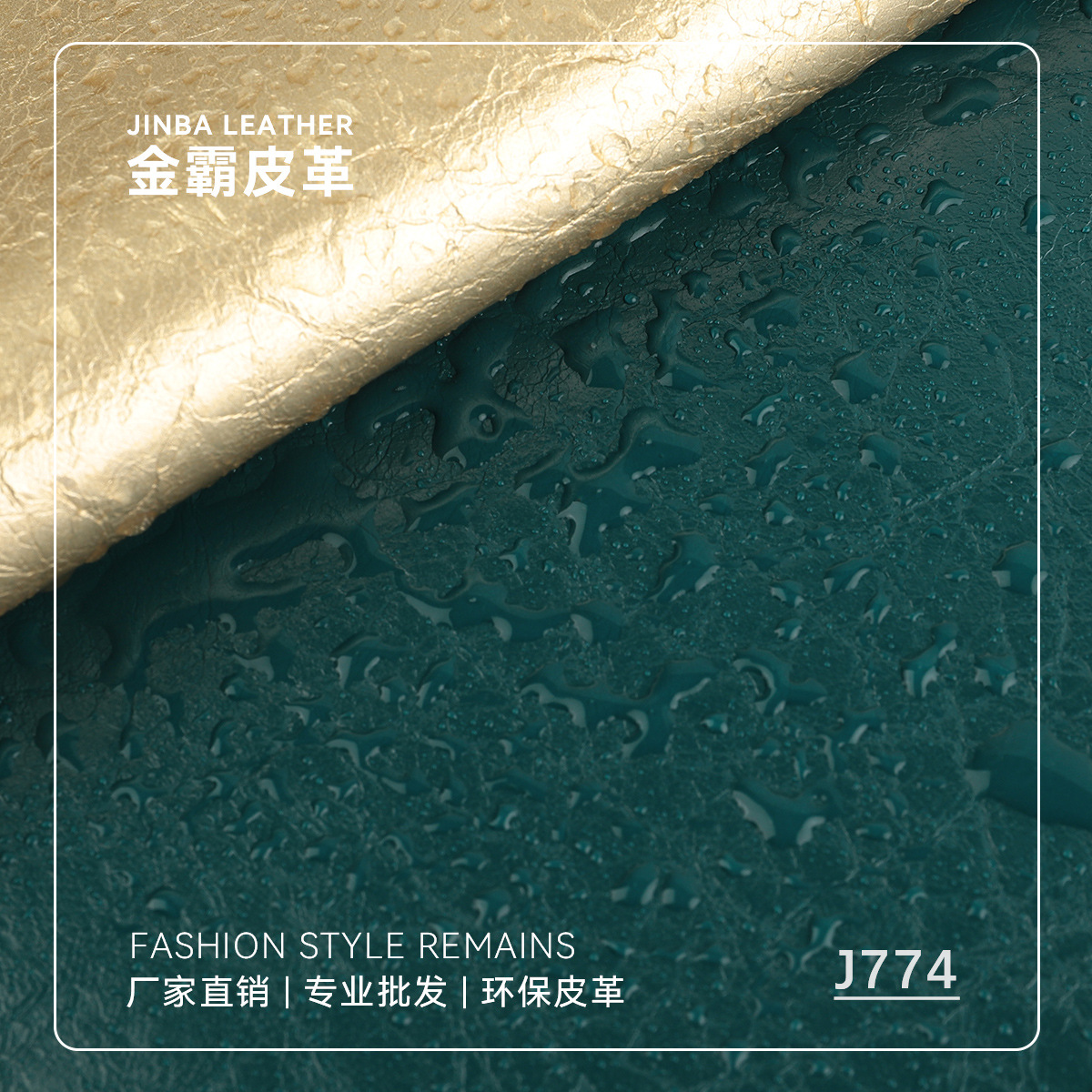 厂家直销PU774复古油蜡皮拥有鞋革物理性质箱包革的绵软爽滑皮革.