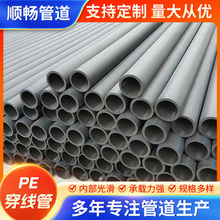 HDPE������pe�������|���o�ܽ��K�S���������ܵ����������PE