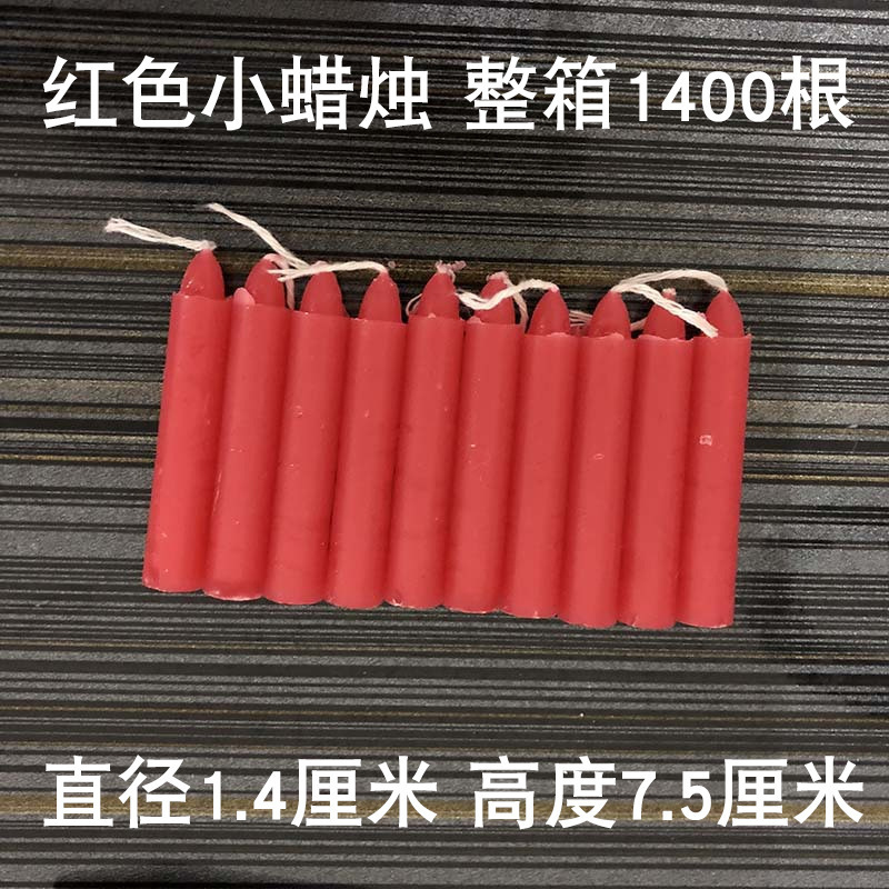 赤と白の緊急キャンドル家庭用ロングポール円筒キャンドル耐燃性照明赤い昔ながらのキャンドル清明節温室加温|undefined