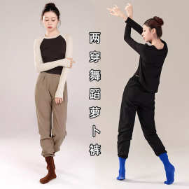 古典舞舞蹈裤日常可穿宽松直筒萝卜裤中国舞形体训练束脚练功裤女