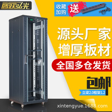 机柜1.2米网络16u18u服务器2米监控弱电箱42u功放交换机机架