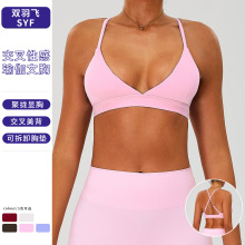 欧美新款锦氨双磨交叉细带文胸女裸感速干户外健身运动美背瑜伽服