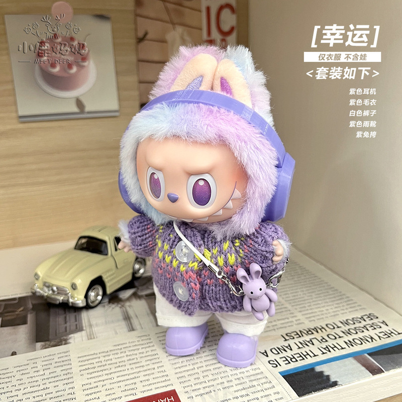 【仅售娃衣】crybaby娃衣眼泪工厂哭娃毛衣搪胶可爱衣服配饰|undefined