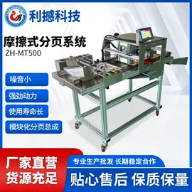 条码设备;打码机喷码机;其他包装设备