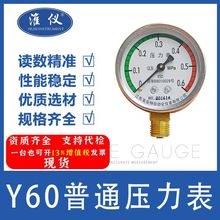 ���x-��ͨ������Y60-0-0.6������ؓ����Һ�w�͉�ˮ�ܚ�É�����