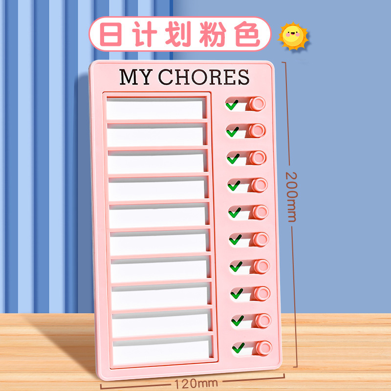 自律学習計画表カードを打つ学生自律神器学習カード表作業カリキュラム児童自律|undefined