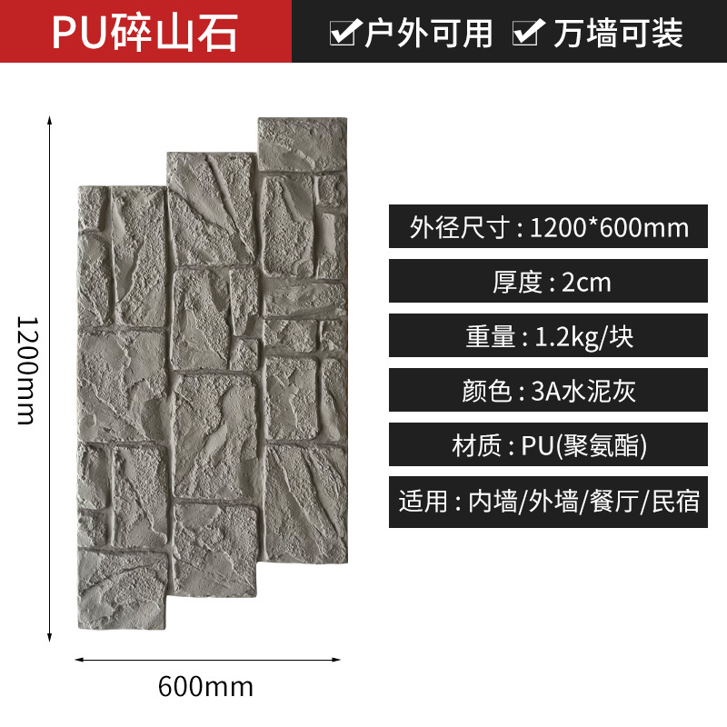 Piedra de montaña triturada-ceniza de cemento 3A