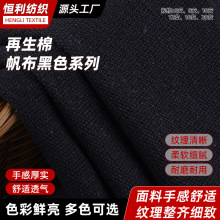 �F؛�����޷���8��12��16��������ɫ�����޷����ִ�ɳ�l��������