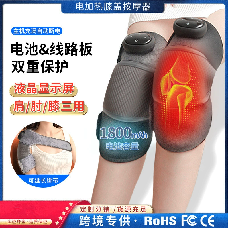 Электрические грелки для коленей, горячий компресс, вибрационный массажер для коленей, защита от холода и тепла, для старых и холодных ног, массажер для коленных суставов, беспроводной