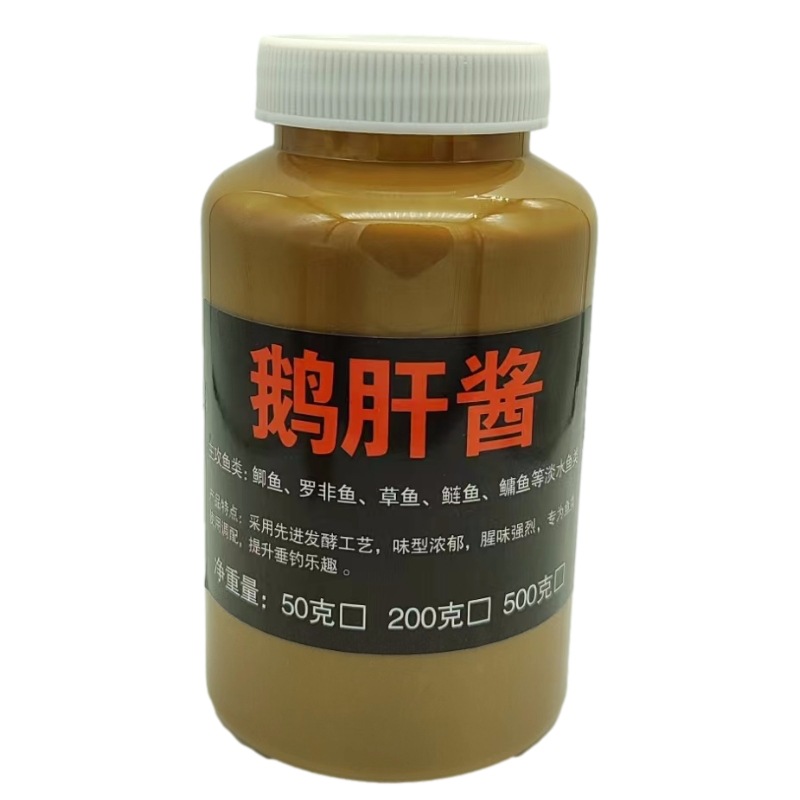 Special Pate de Foie Gras Additive for Fishing, Direct Sale from Manufacturer, 500g Large Pack Pate de Foie Gras, Single Item Dropshipping with Labeling