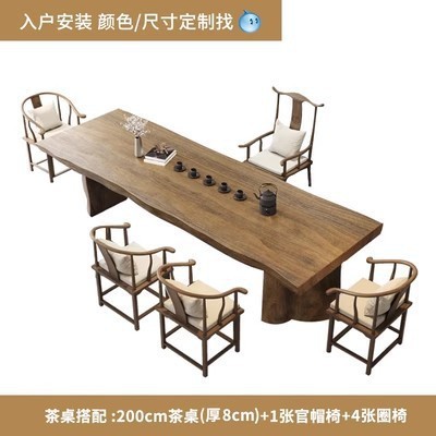 木の大きい板の茶のテーブルの自然な辺は現代の事務室の工夫の茶台の新しい中国式のベランダを組み合わせてお茶のテーブルと椅子を入れます。|undefined
