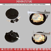 ���Q Mitsubisji Fuso FueI Tank Cap MC084091 114*77 �����w