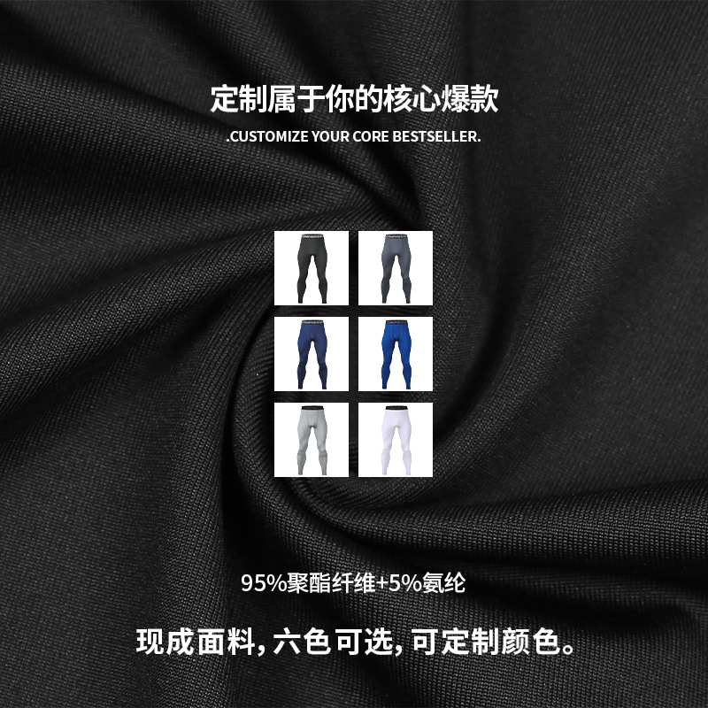 Personalizada malla gris, pantalones de secado rápido, pantalones deportivos de gimnasio para hombres, pantalones de alta presión elásticos, fábrica OEM