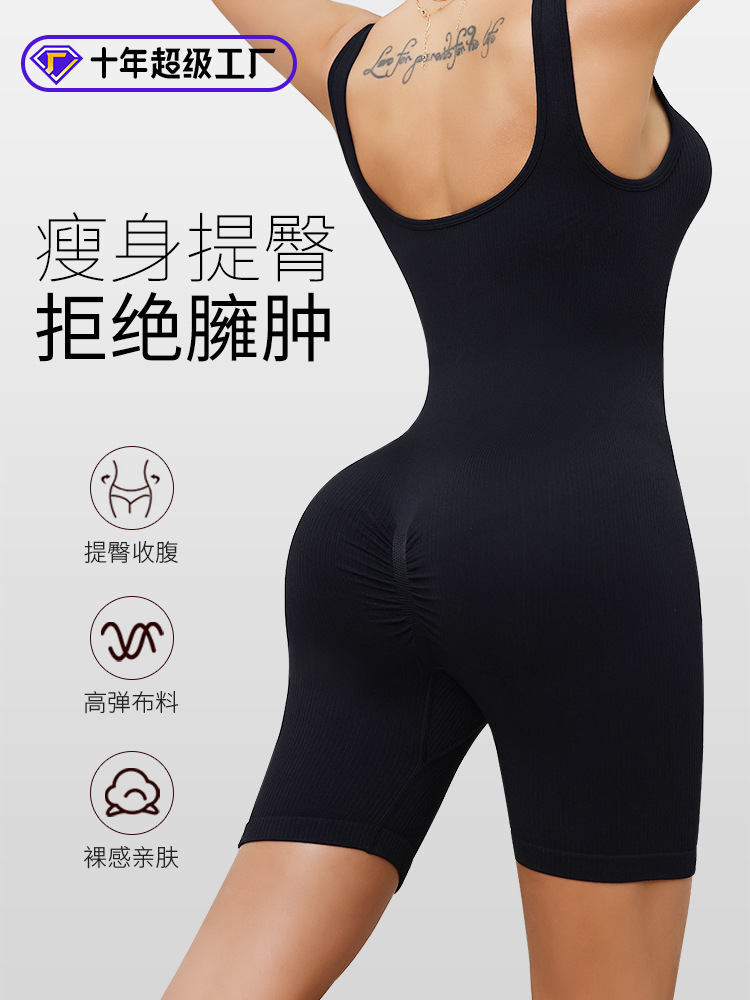 Mono de cuello en V con tirantes para mujer, 2025, body de una pieza sin costuras, traje de yoga ajustado de una pieza que levanta los glúteos, ajustado a la cadera.