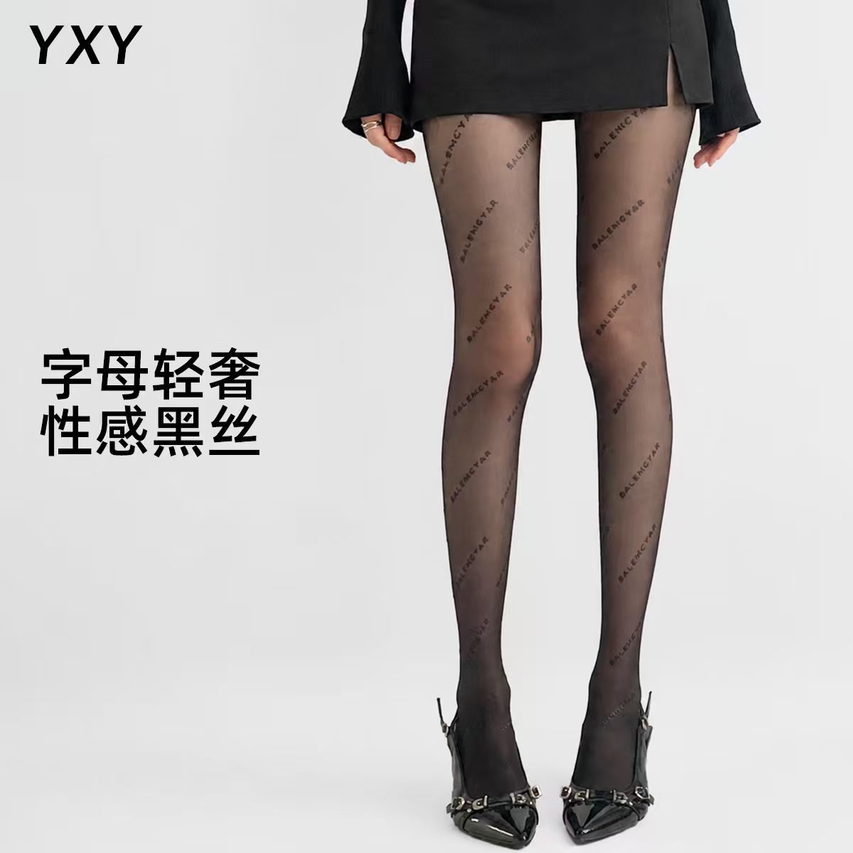 Spring summer thin tights