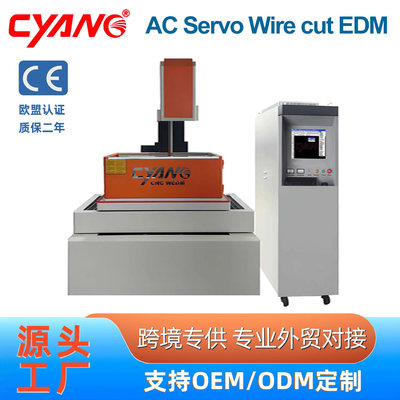 中走丝厂家供应台湾线轨中走丝线切割机床 DK7732伺服中走丝|ms
