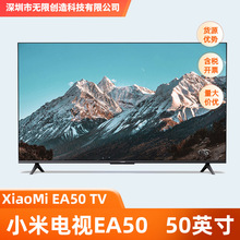 XiaoMi电视EA50 50英寸金属全面屏 远场语音逐台校准智能教育电视