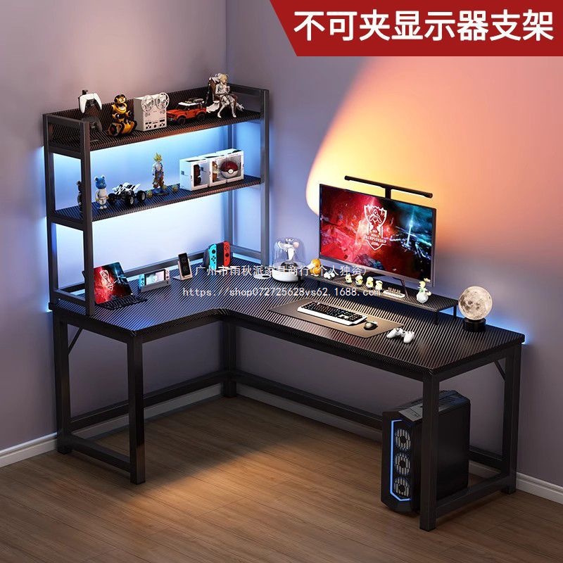 Corner Gaming Table Computer Table Desktop Home Double Desk Bookshelf Integrated Table Bedroom Corner Table Office Desk