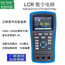 杭州中创ET430手持式LCR数字电桥高精度电容电感电阻测试仪ET433