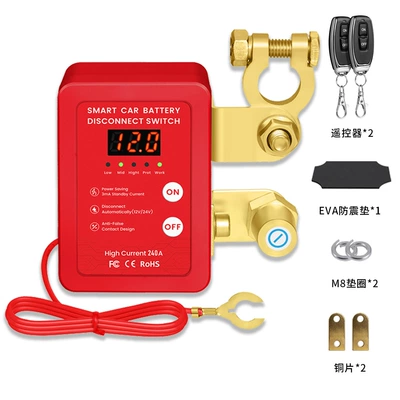 12V/24V Car Battery Power-Off Power supply, ignition system accessories - red-digital-display-model-copper-sheet-pair