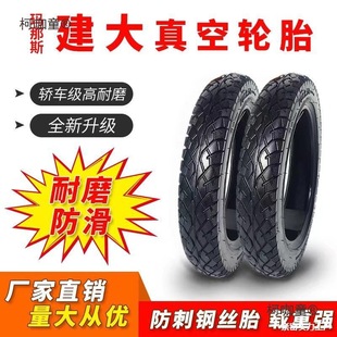 ����݆̥늄�܇���̥14*2.50/300-10Ħ��܇���̥350-10��̫��