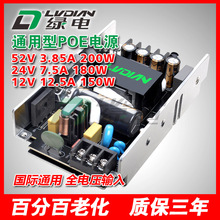 24V8A 12V12.5A ���ص�Դģ�� ���ø����� ��ѹ��ҵ�豸 ����Դ