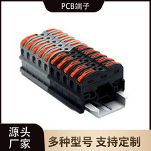 代替UK25B导轨式快速接线按压式连接器DW222组合式端子排PCT211