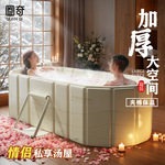 圈奇泡澡桶大人可折叠泡澡桶家用洗澡桶速开沐浴桶加厚保温沐浴桶