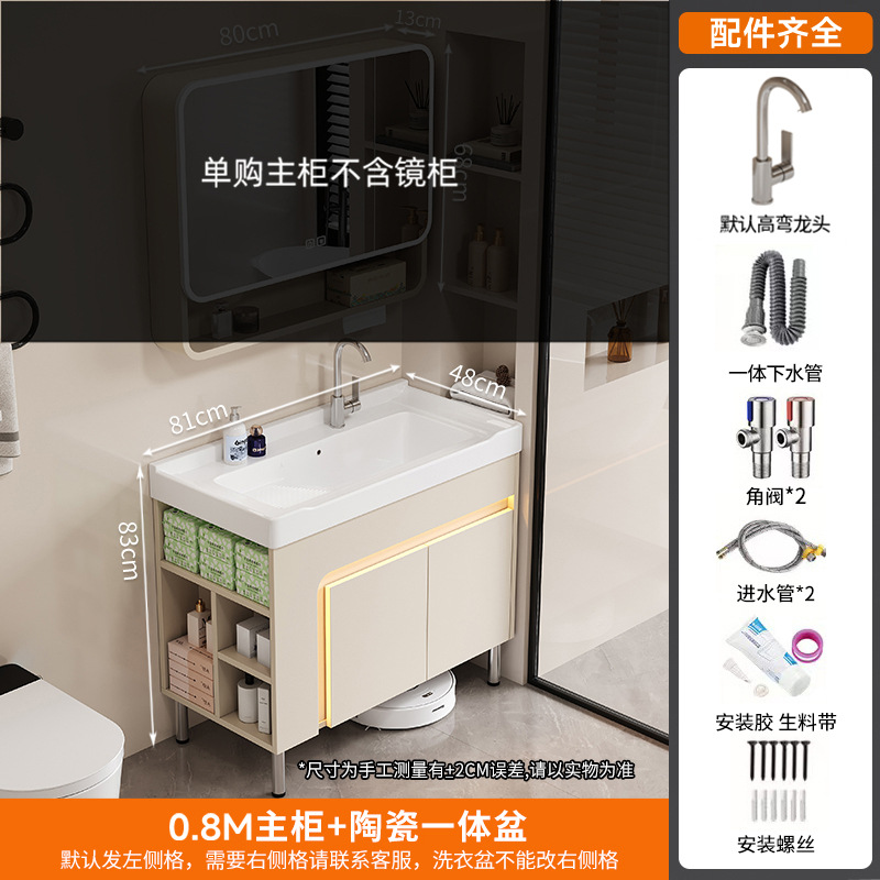 crema de viento abeja lavabo de suelo doméstico con tabla de fricción lavabo lavabo lavabo grande piscina lateral gabinete de almacenamiento