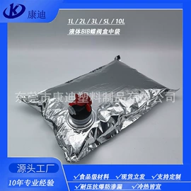 复合包装制品;软饮料包装;复合包装材料