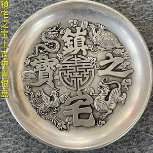 �¹Ŵ���Ǭ¡���n���y�P�Ĵ���F�[�����~�P�ӵ��ӹPϴֱ��10CM