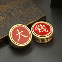 黄铜转大钱手把件 麻将转钱客厅桌面办公室玄关摆件工艺品 车载转