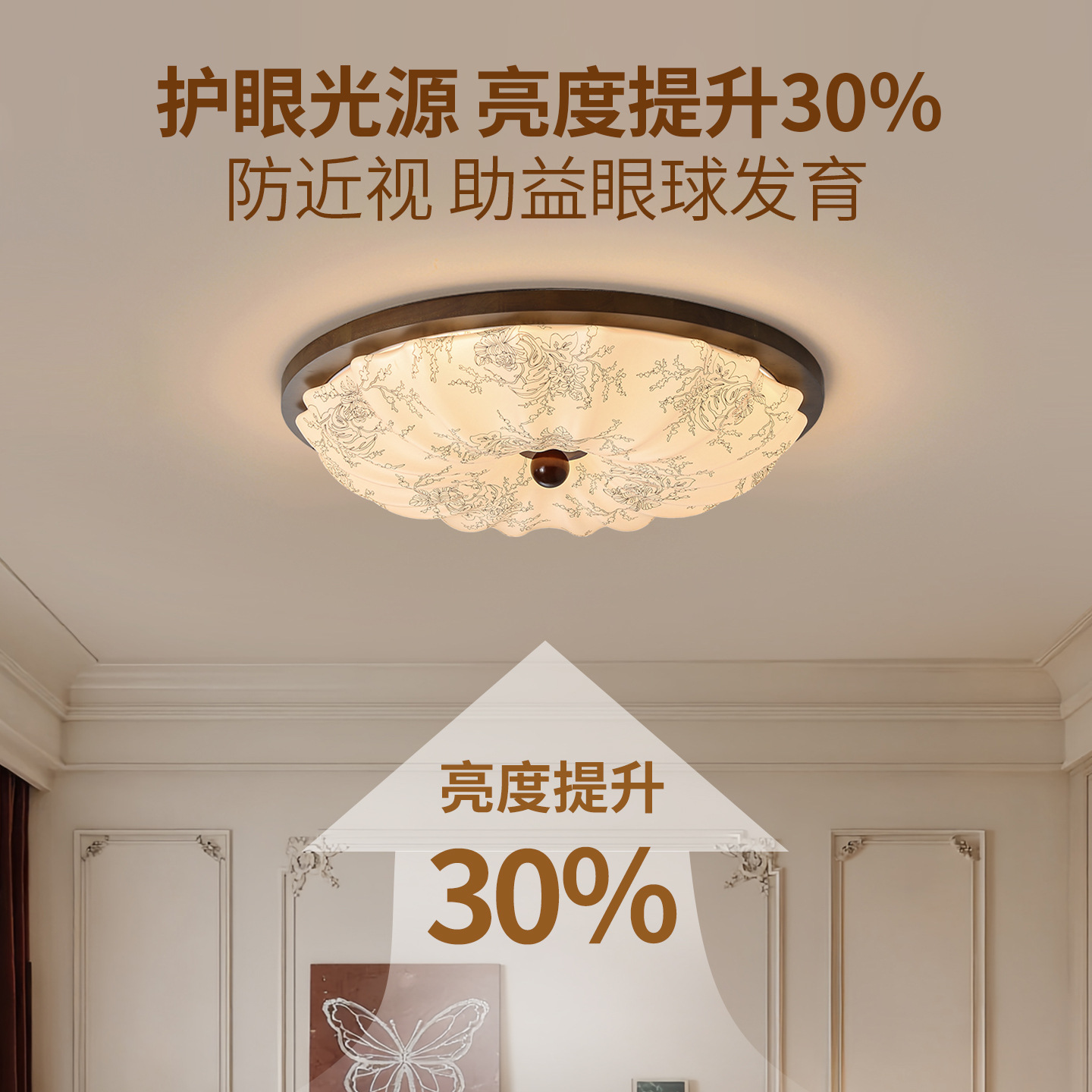 Luz de techo de dormitorio estilo francés medieval estilo Song estética estilo Nanyang cálida lámpara de estudio dormitorio principal Zhongshan lámpara 263L