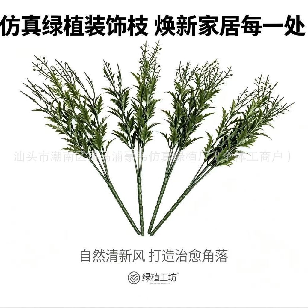 仿真绿植薰衣草摆件塑料假花竹叶客厅花束婚庆装饰插花餐桌ins