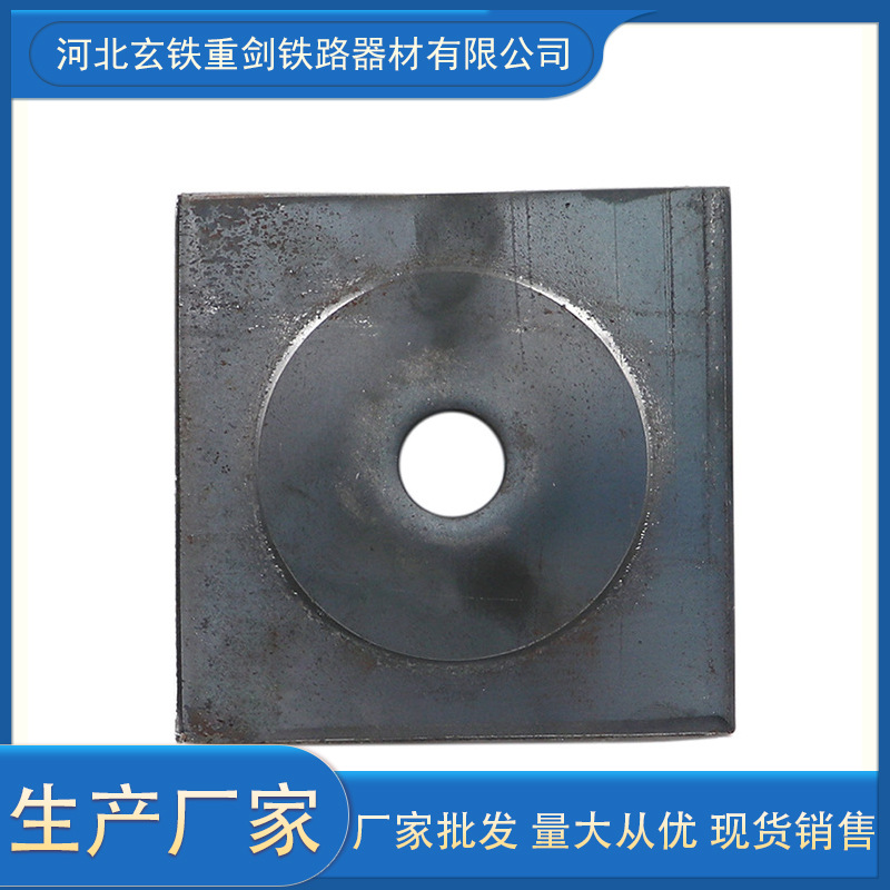 厂家供应矿用托盘管缝锚杆托盘矿用垫板锚索托盘锚索垫板冲压模具