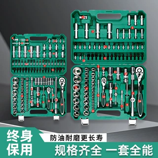 汽修工具套装组合套筒扳手棘轮汽车小飞维修组合修车工具箱多功能