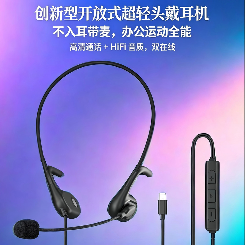 The Popular G03A Innovative Head-Mounted Headset for Computers, Laptops, Gaming, Learning, and Call Center Use