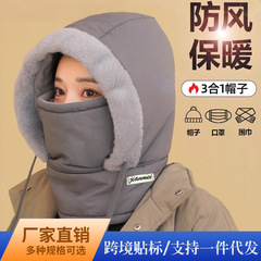 冬季保暖雷锋帽子男女护耳加绒加厚防寒面罩围脖一体帽防风骑行帽