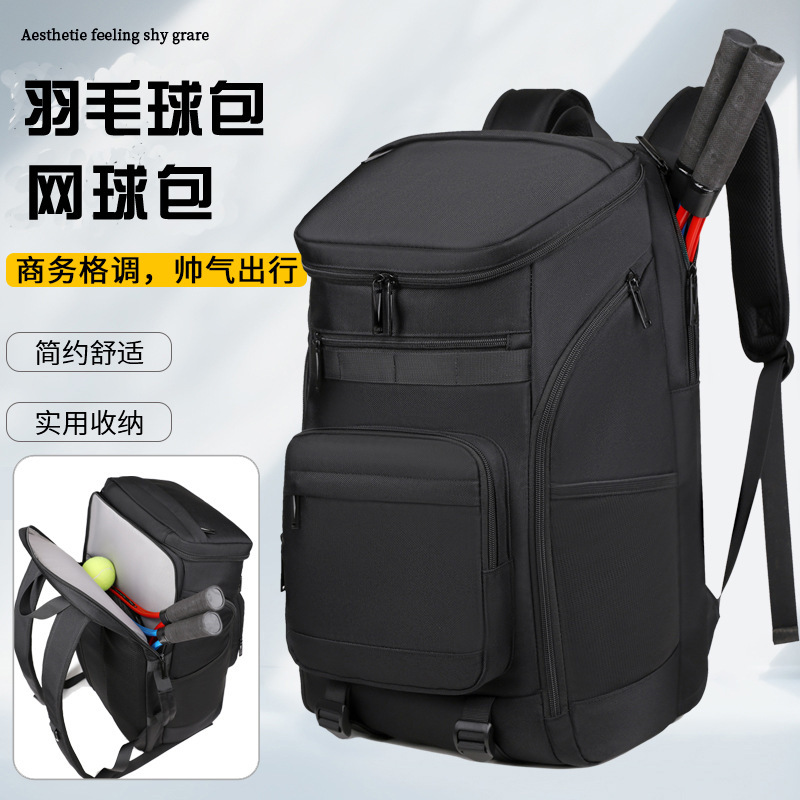 universal travel bag for badminton