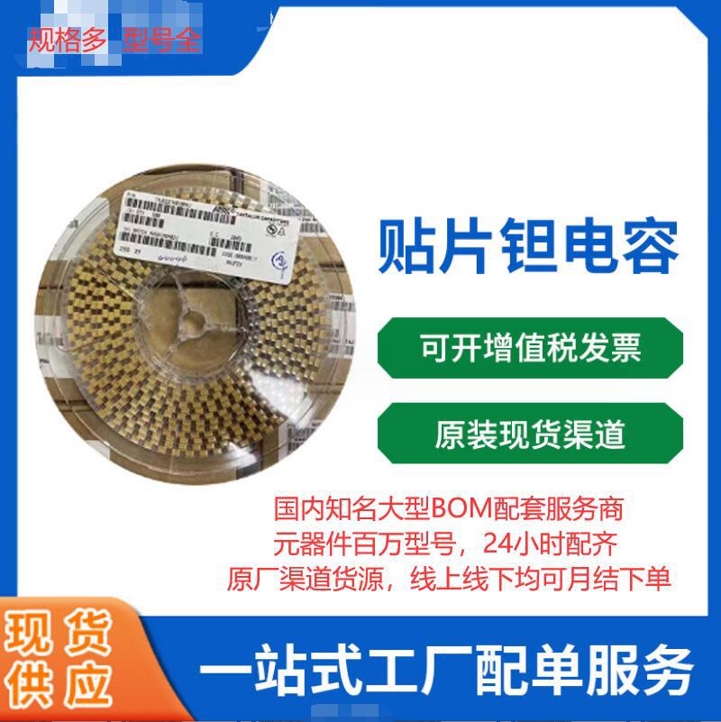 KEMET校正电容22nJ100 22nf 5% 100VDC 0.022UF 全新原装系列
