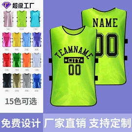 足球服;足球护腿板;健身服