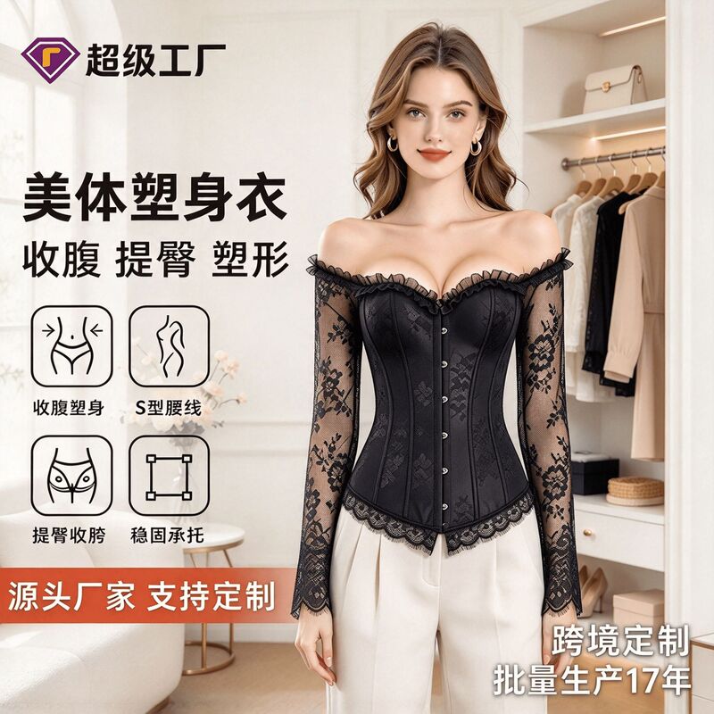 European and American Hot Shoulder Abdominal Tunic Body Shaping Top Palace Lace Wedding Evening Dress Palace Tunic