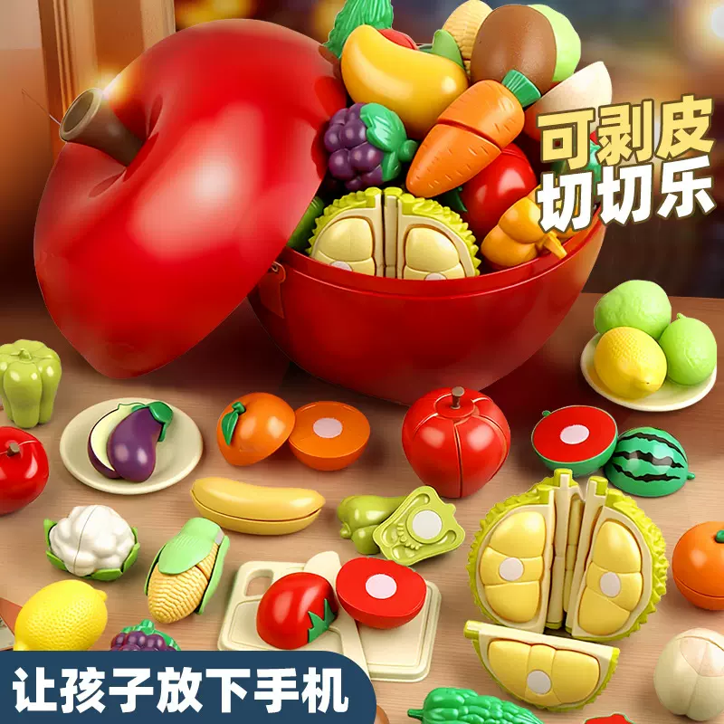儿童过家家仿真水果蔬菜切切乐益智玩具可剥皮榴莲剥剥乐散装批发