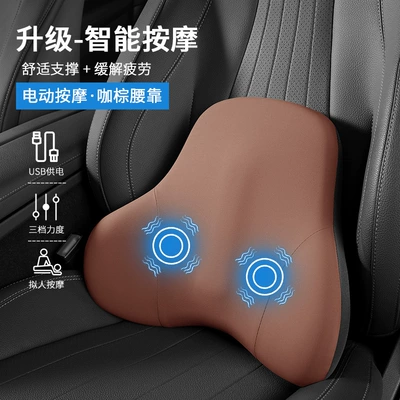 Waist support – Support Cushion - brown-upgraded-massage-model-single-lumbar-support
